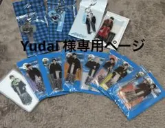 専用ページ