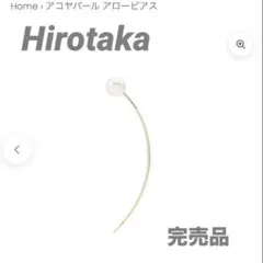 Hirotaka オニキス&クロムダイオプサイド スタッドピアス - メルカリ