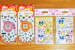 たまごっち　シール　ぷっくり　4点　まとめ売り