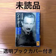 キャプテン・ビーフハート マイク・バーンズ著 茂木健訳 - メルカリ