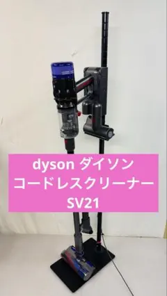 ダイソン Dyson V11 SV15 コードレススティッククリーナー 922 - メルカリ