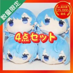 ホロライブプロダクション 寝そべり ミニマスコット 星街すいせい 【4点セット】