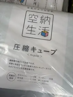 ブリーチ ニジゲンノモリ 朽木白哉 アクリルブロック 新品未開封 即