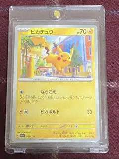 2026年最新】スカーレットバイオレット ピカチュウの人気アイテム