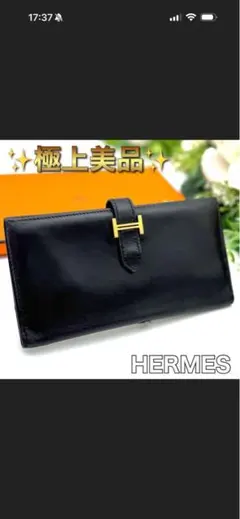 極上 상태좋음 ✨HERMES エルメス べアン カーフ ブラック 財布 P26