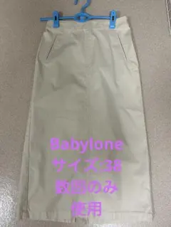 【数回のみ使用】Babylone ロングタイトスカートのサムネイル