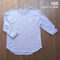 160cm 七分袖 Tシャツ ライトパープル ベルメゾン GITAのサムネイル