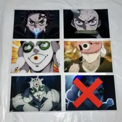 鬼滅の刃 場面写ブロマイドくじ 竈門炭治郎 禰豆子 鉄井戸 玉壺