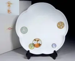 最高峰 伊万里焼 深川製磁 超絶技巧 八寸皿 新品 未使用 多色花柄 梅花 輪花