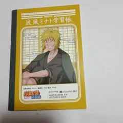 2026年最新】波風ミナト カードの人気アイテム - メルカリ