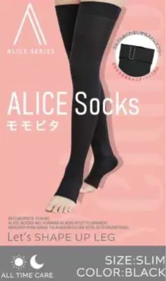 (凛様専用)モモピタ着圧ソックス M ブラック