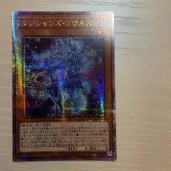 2026年最新】マジシャンズソウルズ 25thの人気アイテム - メルカリ