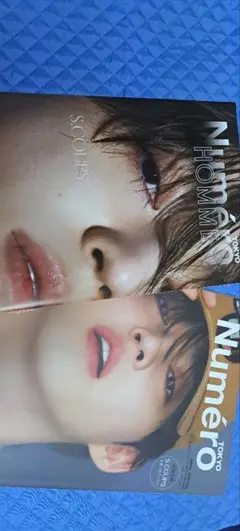 Numéro TOKYO 2025年4月号 増刊 S.COUPS 表紙
