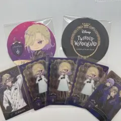 ツイステ ヴィル・シェーンハイトまとめ