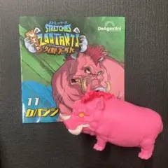 カバシシ ブックレット ストレッチーズ ワイルドズータント デアゴスティーニ