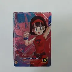 ドラゴンボールスーパーダイバーズ ビーデル　PUR SDV5-LPUR3