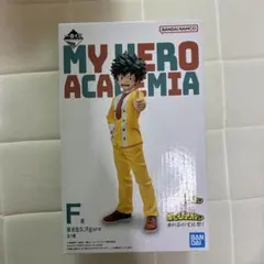 ヒロアカ　一番くじ　フィギュア　緑谷出久