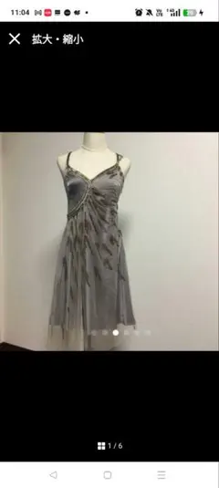 Item thumbnail for item 10ab0bbe-e3cb-4049-8457-d8da47f9dc29