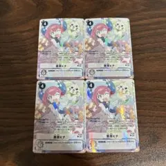 2026年最新】栗原ヒナの人気アイテム - メルカリ