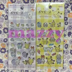 ポケモン ポケピース キラキラシール ステッカー 2点セット まとめ売り