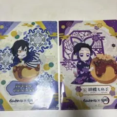 鬼滅の刃 クリアファイル2セット