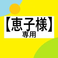 アダプトラテ・チョコレートオレンジ/ココア360gのサムネイル