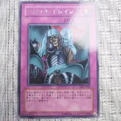 2026年最新】遊戯王OCG デュエルモンスターズの人気アイテム - メルカリ