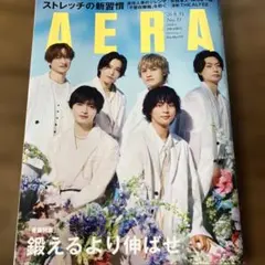 AERA 2026年8月31日号 No.39 Kis-My-Ft2