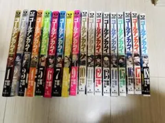 ゴールデンカムイ 青年漫画