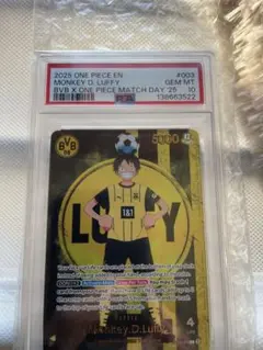【PSA10】BVB ルフィ ドルトムント ドイツ プロモ 英語 海外