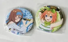 五等分の花嫁　三玖　四葉　缶バッジくじ　缶バッジ