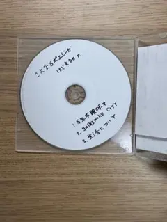 2026年最新】さよならポエジー dvdの人気アイテム - メルカリ