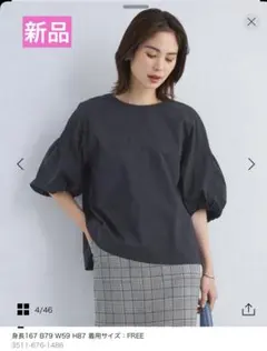 【新品】グリーンレーベルリラクシング＊タックボリュームスリーブブラウス