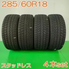 BRIDGESTONE 265/65R17 BLIZZA DMV3 YWH144 - メルカリ