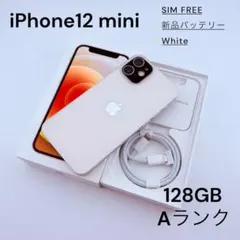 美品】iPhone 12 mini 256GB 白 バッテリー100% - メルカリ
