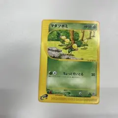 1ED マダツボミ ● 拡張パック第3弾 海からの風 007/087 マダツボミ ○ 拡張パック第3弾 海からの風 007/087 - メルカリ