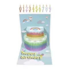 お誕生日カード ポップアップカード バースデーカード お誕生日 手紙