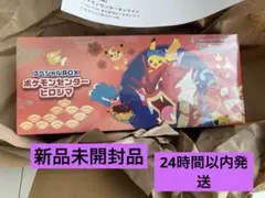 【新品未開封】ポケモンカードゲーム スペシャルBOX ポケモンセンターヒロシマ