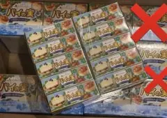 126個入り☆LOTTE カスタードケーキ & チョコパイ 大量セット - メルカリ