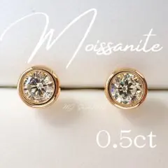 モアサナイト 1ct エメラルドカット ベゼル ピアス ゴールド S925