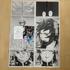 鬼滅の刃のフライヤー、新聞まとめて 2026年最新】鬼滅の刃新聞掲載の人気アイテム - メルカリ コレクション