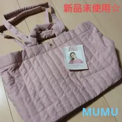新品未使用タグ無☆MUMU キルトトートバッグ ピンク