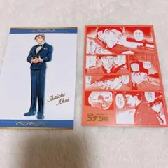 名探偵コナン展　ポストカード　赤井秀一