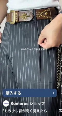 ストライプ柄 アメカジスラックス パンツ　濃いグレー