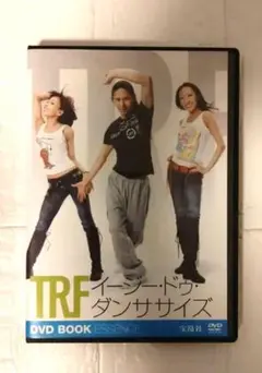 TRF イージー・ダンスサイズ DVD BOOK