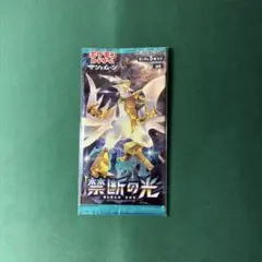 ポケモンカード　禁断の光　未開封パック　絶版