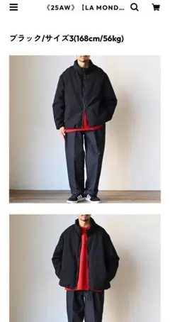 美品　【LA MOND】ラモンド スタンドネック ワイド ダウンブルゾン