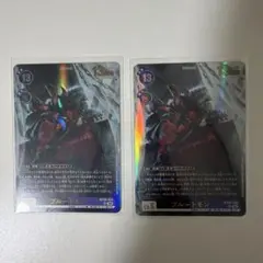デジモンカードゲーム プルートモン BT26-059 UR 2枚セット