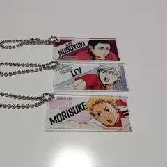 ★早い者勝ち★ ハイキュー×ハイチュウ 音駒 セブン限定