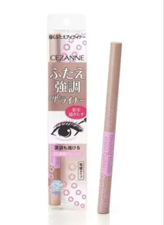 CEZANNE 描くふたえアイライナー 20影用グレージュ